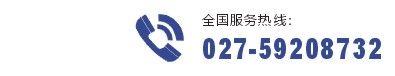 武漢天傲科技公司電話